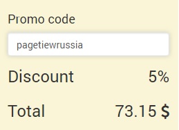 pagetiewrussiapromocode
