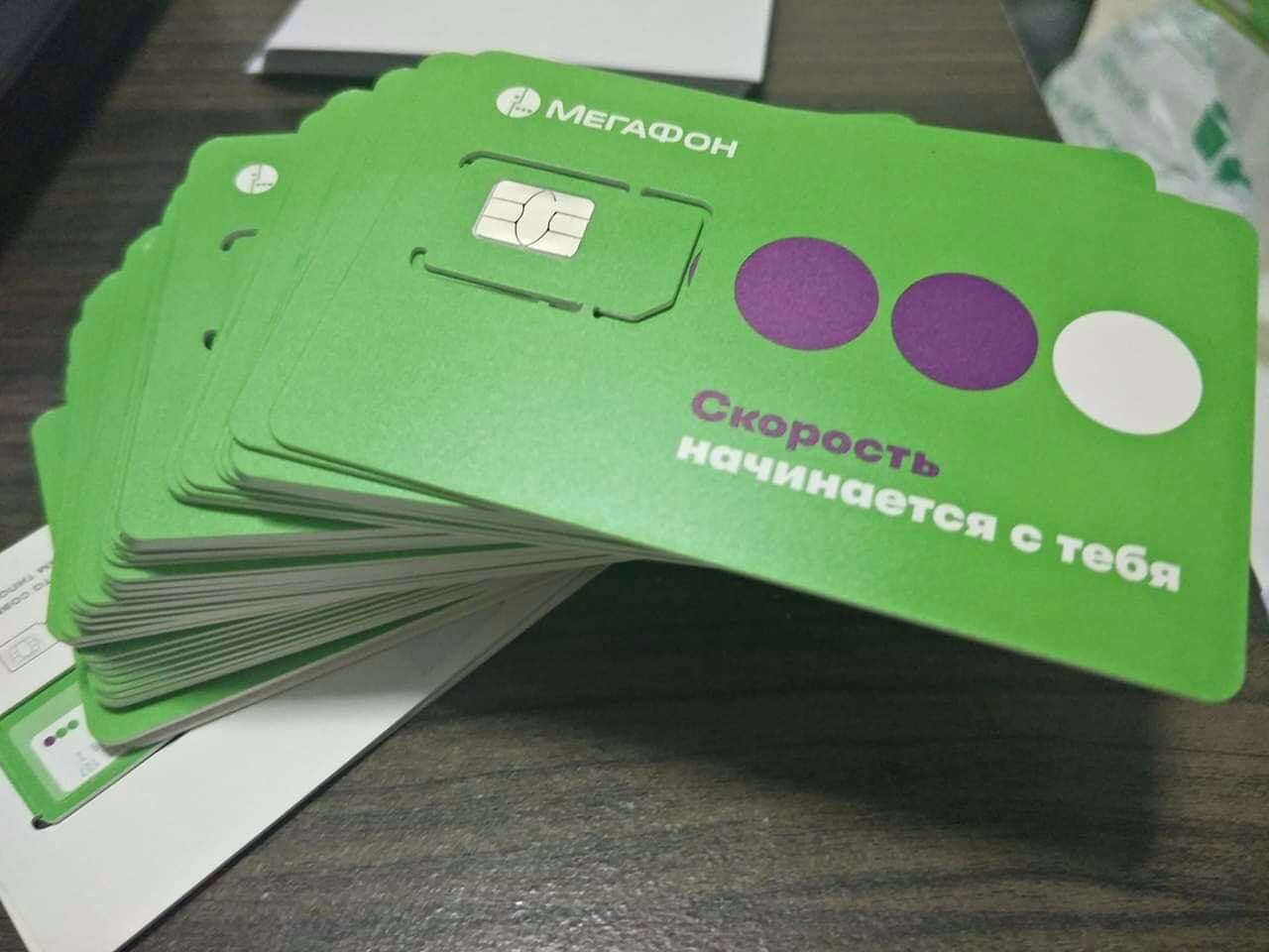 Sim card Russia ซิมการ์ดรัสเซีย by เพจเที่ยวรัสเซีย – PAGETIEWRUSSIA ...